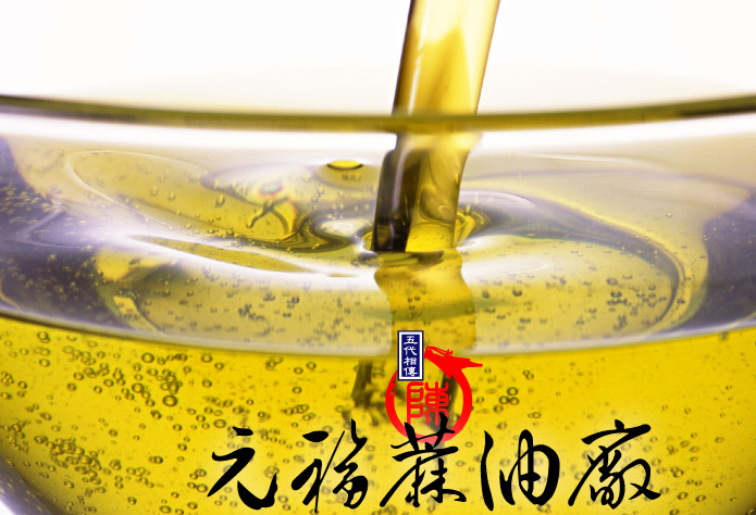 苦茶油的好處及和一般油品的差異性